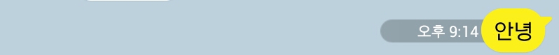 [EXO/찬열] 수채화전공 징어, 디자인전공 박찬열이 학원 정수기앞에서 눈맞은 썰 ep.03 (부제: 누구 말씀인데) | 인스티즈