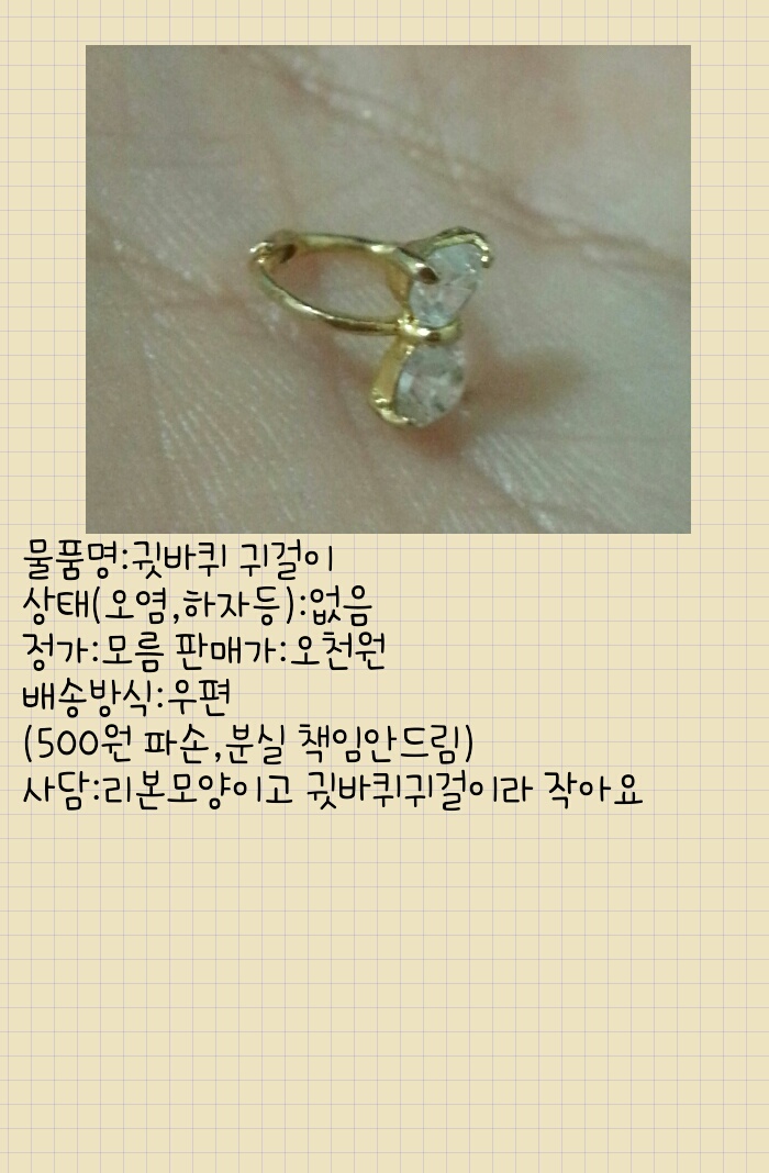 저 가숙사들어가요 화장품,향수,립밤,크림 | 인스티즈