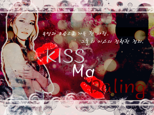[샤이니/샤월] Kiss Ma Daling 03 | 인스티즈