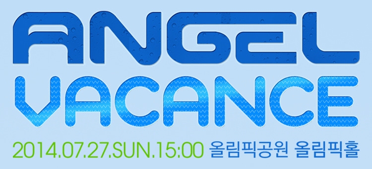 27일(일), 틴탑 ANGEL 3기 공식 팬미팅 'ANGEL VACANCE' | 인스티즈