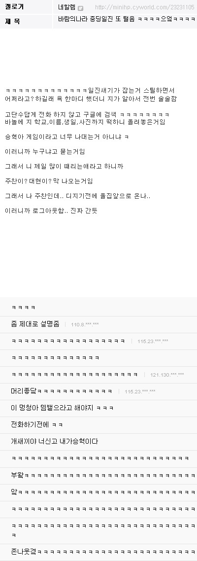 8 instiz letter-requesting-part-time-hours-draft-destiny