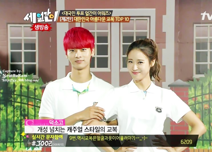 의외로 키큰 남자 아이돌그룹 | 인스티즈