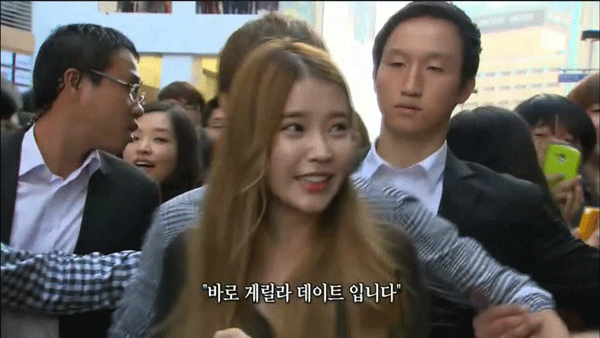 아이유 훈남 매니저 jpg - 인스티즈(instiz) 이슈 카테고리
