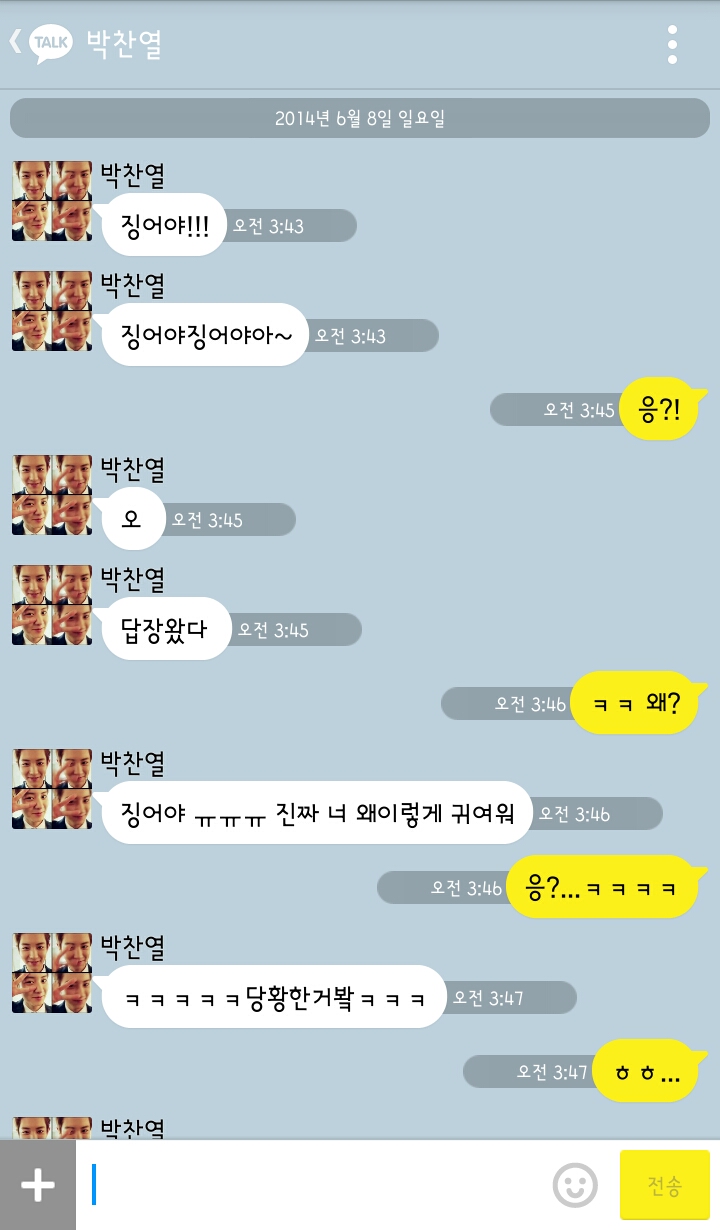 [EXO/징어] 불알동생 오세훈이 츤츤데고 데레데레한 썰. #특별편# | 인스티즈