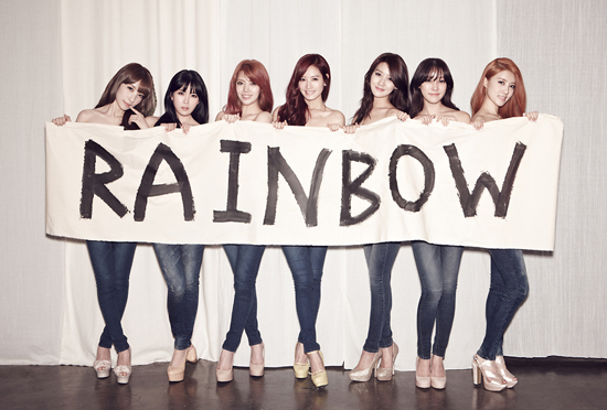 10일(목), 레인보우(RAINBOW) 데뷔 1700일 | 인스티즈