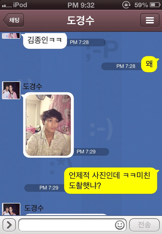 [EXO] 김종인 아프리카BJ KakaoTalk | 인스티즈