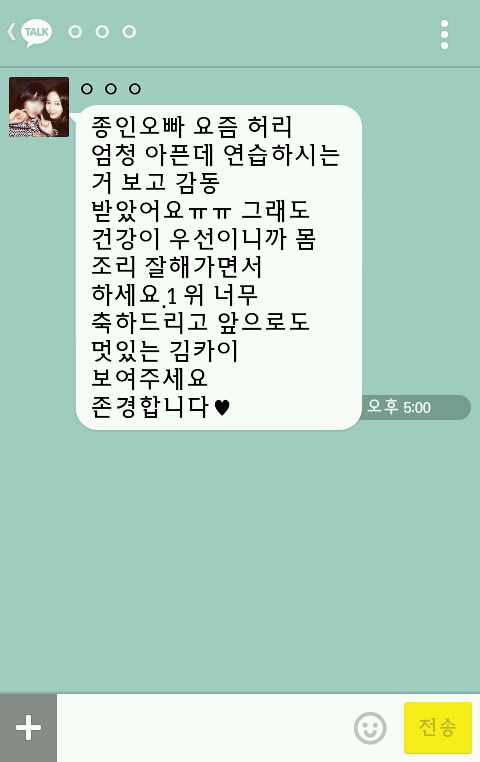 [EXO/오세훈] SM 연습생인데 오세훈이 내 친구인 썰 03 (부제 ; 너 이중인격이지) | 인스티즈