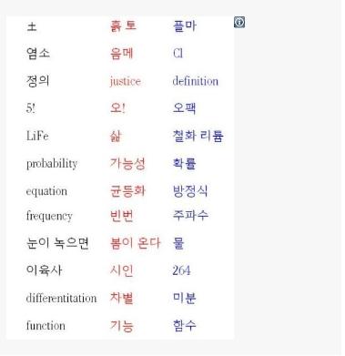문과 이과 성향을 가르는 테스트.jpg | 인스티즈
