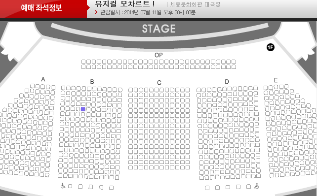 모차르트) 7월 11일 박효신 회차 티켓 양도 ㅠㅠㅠㅠㅠㅠㅠ | 인스티즈