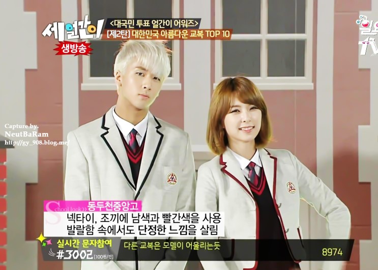 의외로 키큰 남자 아이돌그룹 | 인스티즈