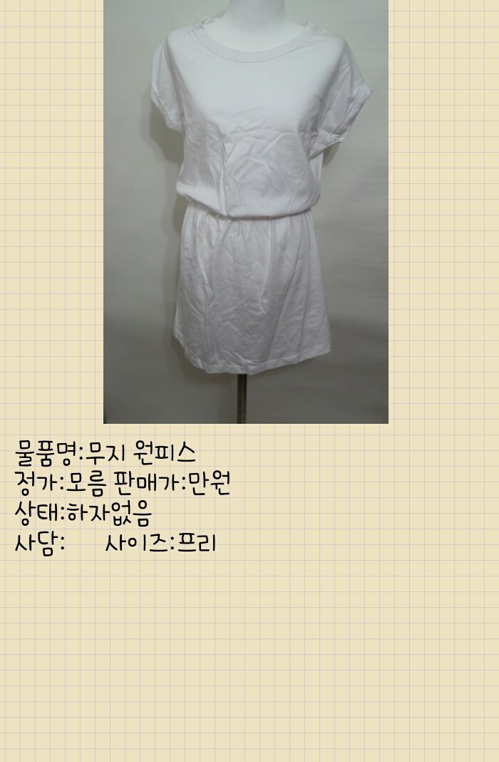 저 가숙사들어가요 화장품,향수,립밤,크림 | 인스티즈