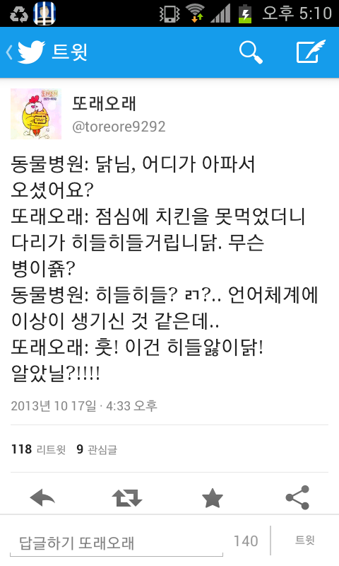 히들이에게빠진 또래오래 - 인스티즈(instiz, 音思提资) 인티포털 히들이에게빠진 또래오래