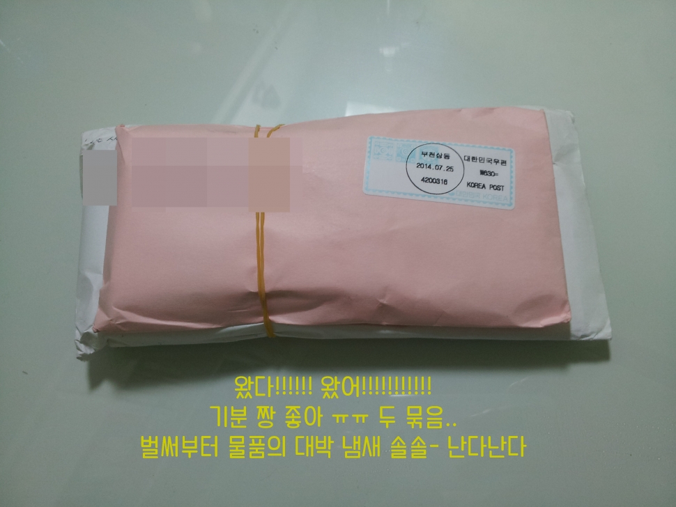 엑소) _김종대님 구매글에서 구매한 후기 (놀람) | 인스티즈