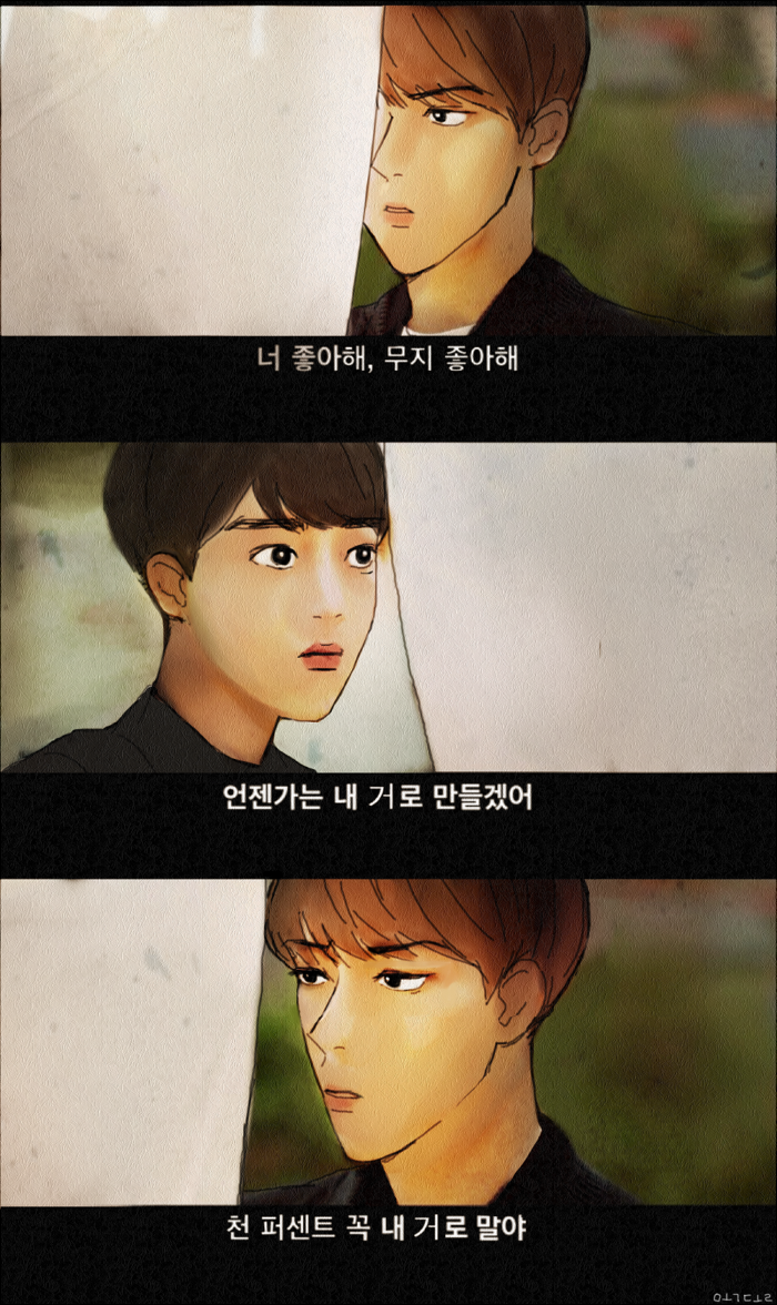 [EXO/팬아트] 세디 - 인스티즈(instiz) 글잡담 F [글잡담 F] [EXO/팬아트] 세디