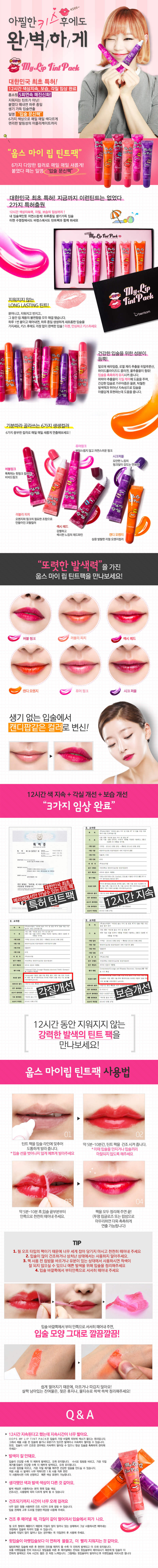 혹시타투틴트사시고싶으신분! | 인스티즈