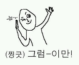 세상에서 가장 꿈이 큰 나무는? | 인스티즈