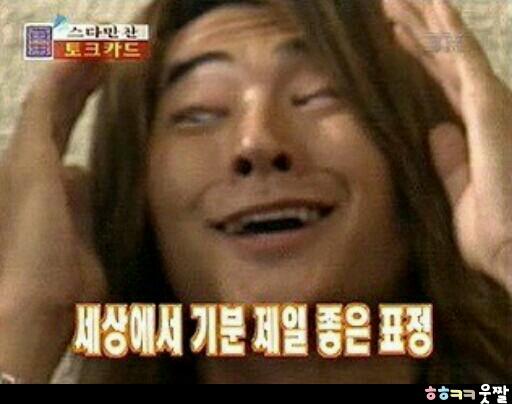 [EXO/백도] DOG BABY 04 | 인스티즈