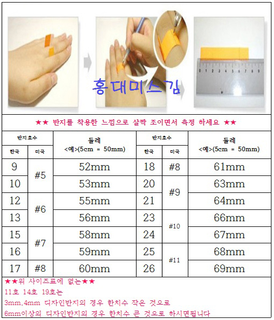 샤이니) ♡투하트 반지 공동구매 수량조사♡ | 인스티즈