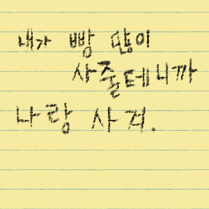 [EXO/백도] DOG BABY 07 | 인스티즈