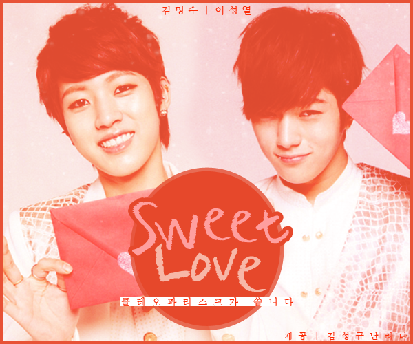 [인피니트/수열] Sweet Love 07 | 인스티즈