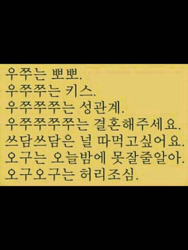 님들 우쭈 우쭈쭈 오구오구 함부로 사용하지 마세요 ㄷㄷ - 인스티즈(instiz) 이슈 카테고리