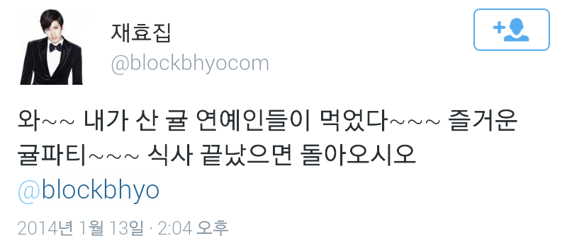 아육대에 진짜 소풍 나온 팬덤 | 인스티즈