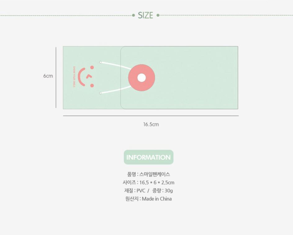 스마일펜케이스 공구해요 :) | 인스티즈