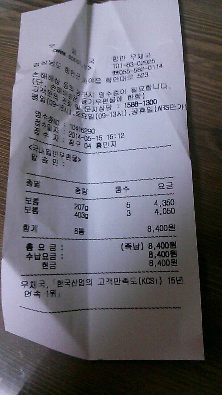 우산 배송이 모두완료됐습니다! | 인스티즈