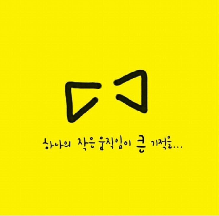 [엑소/징어] 너징이 엑소 스타일 디렉터인 썰 35 (부제; 징어의 변신) | 인스티즈