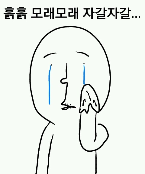 [EXO/징어] 너네 매니저 안해! | 인스티즈