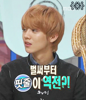 [EXO/루한] 탑 아이돌 김루한과 열애하는썰 01(부제: 뭐지 이 감정) | 인스티즈