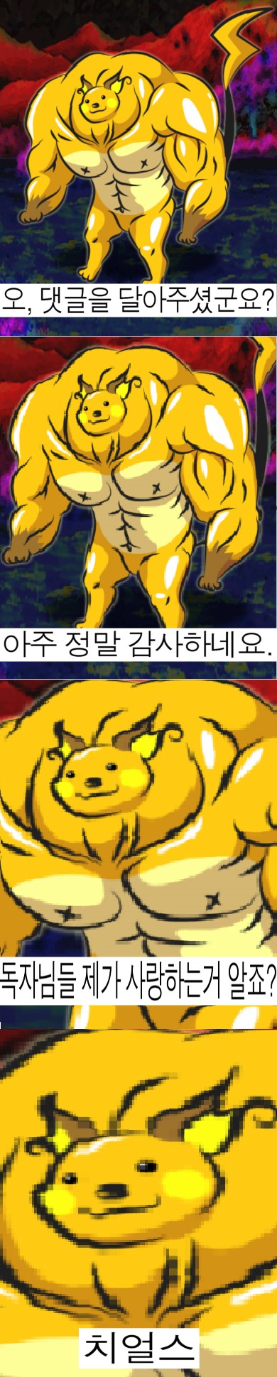 [EXO/백도] DOG BABY 02 | 인스티즈