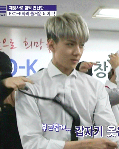 [EXO/찬열] <너와나의 권태기끝에> 02 | 인스티즈