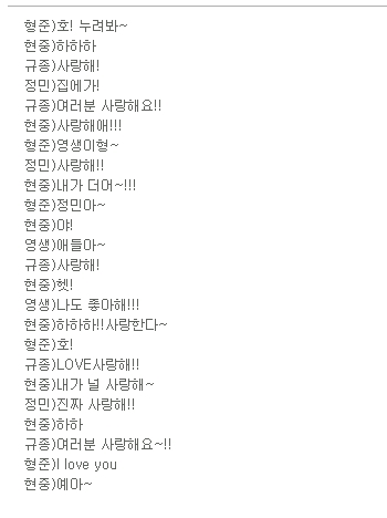 SS501) 흔한 아이돌의 간단한 노래 甲ㅋㅋㅋㅋㅋㅋㅋㅋㅋㅋㅋ | 인스티즈