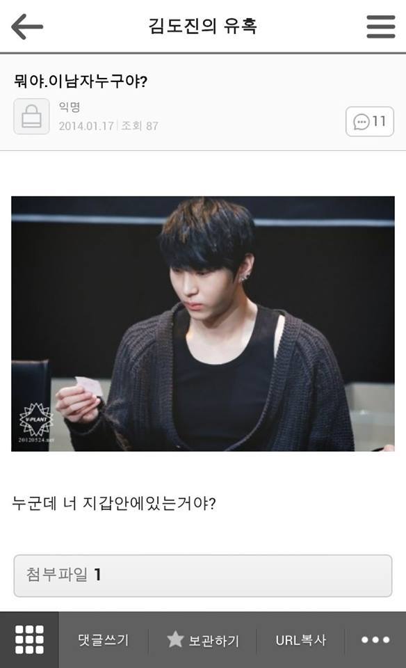 망고 카페의 드립 - 인스티즈(instiz) 연예잡담 카테고리
