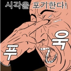 야동보고옆집엑소에게신고먹은썰 | 인스티즈