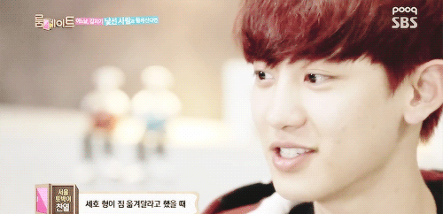 [EXO/징어] 왜 엑소가 우리집에 있는걸까 05 | 인스티즈