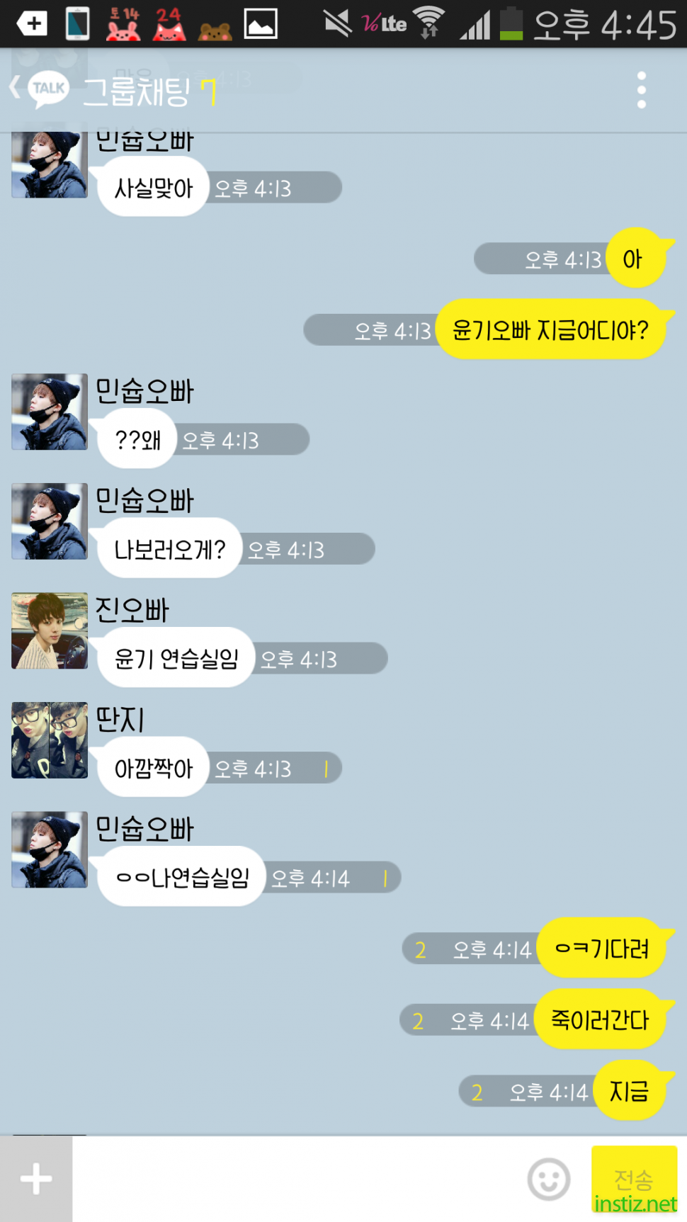 [방탄소년단/탄소] kakao 01 : 우결찍는다며? | 인스티즈
