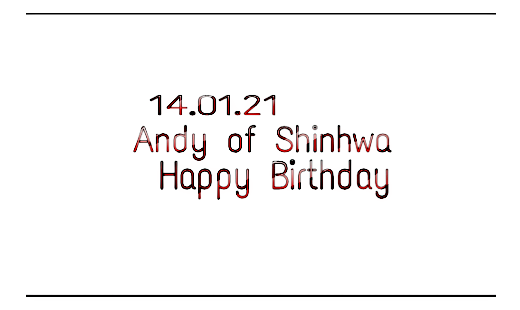 21일(화), 신화(SHINHWA) 앤디 생일 | 인스티즈