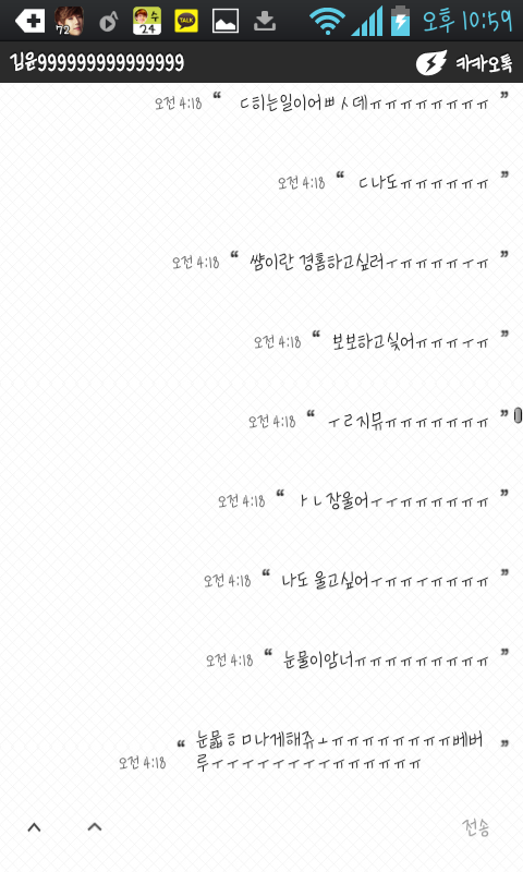 30살 아저씨가 너무 좋아222 | 인스티즈