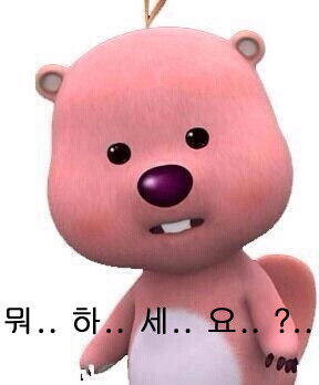 [EXO/백현] 20년소꿉친구인데 이거 그린라이트인가여? | 인스티즈