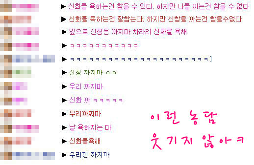흔한 아이돌 팬클럽.JPG | 인스티즈