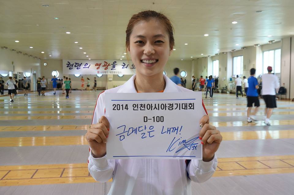 11일(수), 인천 아시안 게임 D-100 | 인스티즈