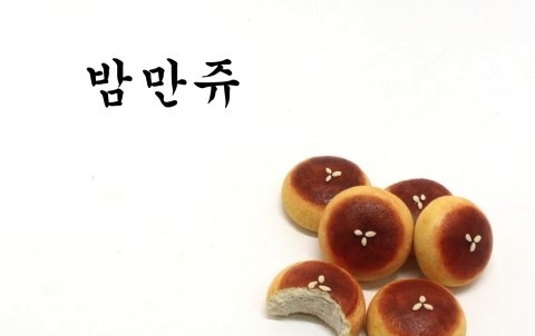 [EXO/망상] 자 지금부터 짤들에 빙의하세요! 백현 특집 01 (재탕주의!) | 인스티즈