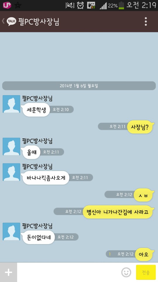 [EXO/징어] 시발데레ㄴㄴ걍시발 오세훈오빠222.kakaotalk | 인스티즈