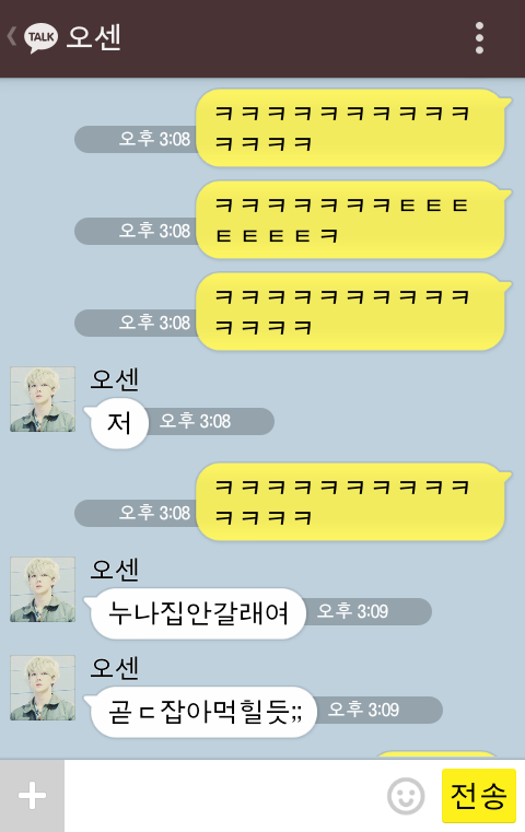 [EXO/징어] 너 징이 짝사랑하는 오세훈이 너징 맘을 들었다놨다 kakao talk 4444444444 | 인스티즈