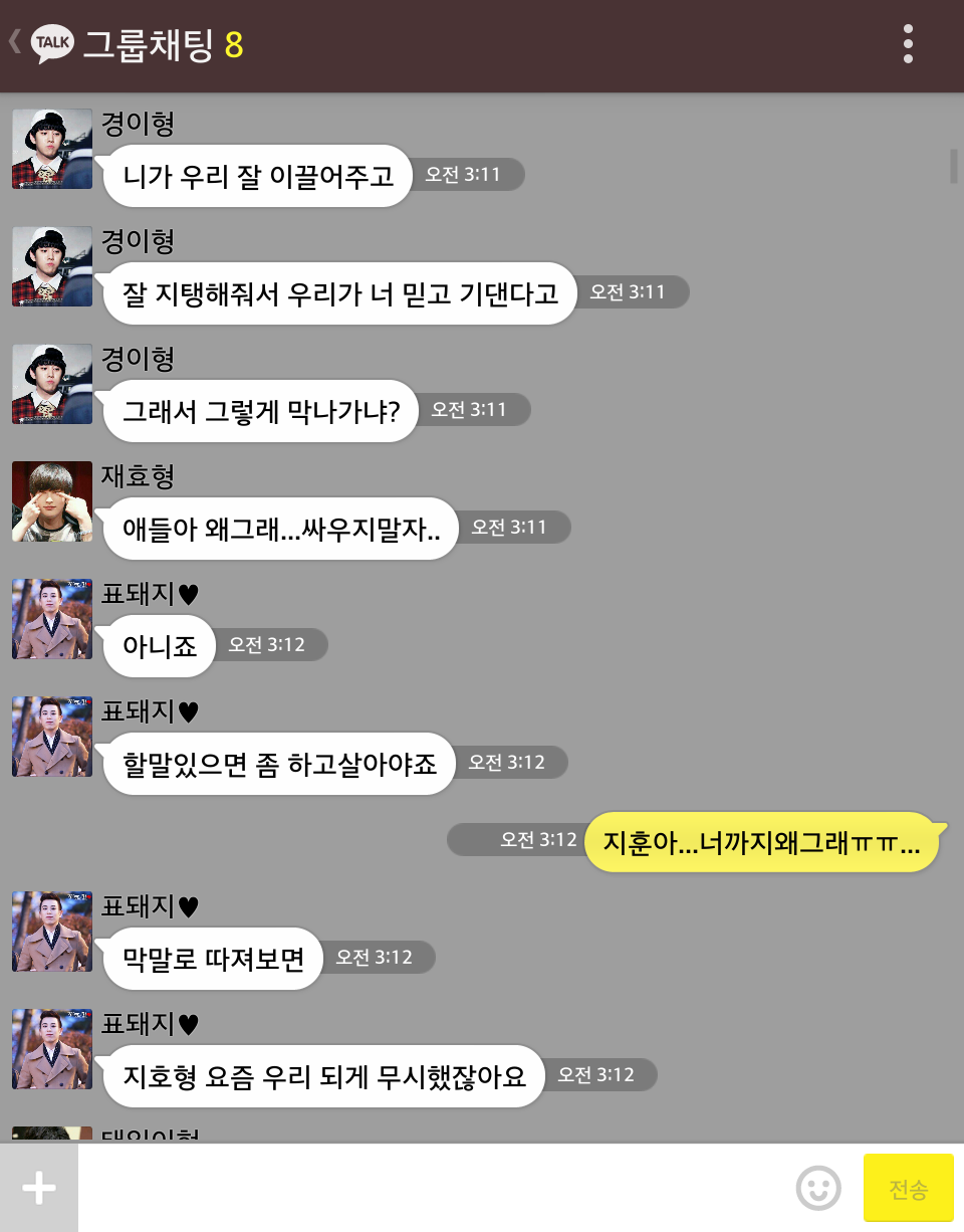 [블락비] 블락비 막내 남벌인 썰.talk 7-2 (feat. 이게 무슨 일이야222) | 인스티즈