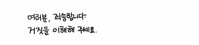 성폭행 피해자의 삶을 그린 웹툰 <콘스탄쯔 이야기>를 아시나요? | 인스티즈