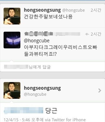 지금 색깔 문제로 해탈할꺼 같은 팬덤.jpg | 인스티즈