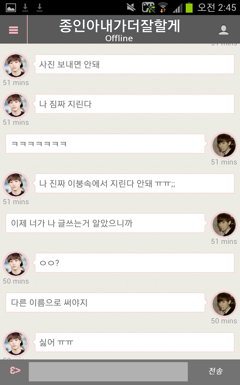 [찬종] 종인이 20 | 인스티즈